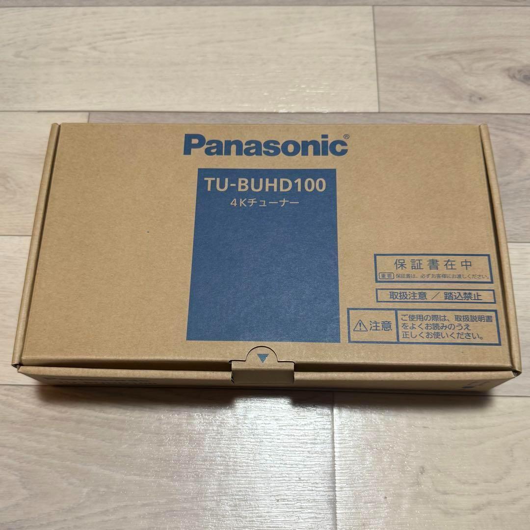 パナソニック 4Kチューナー TU-BUHD100