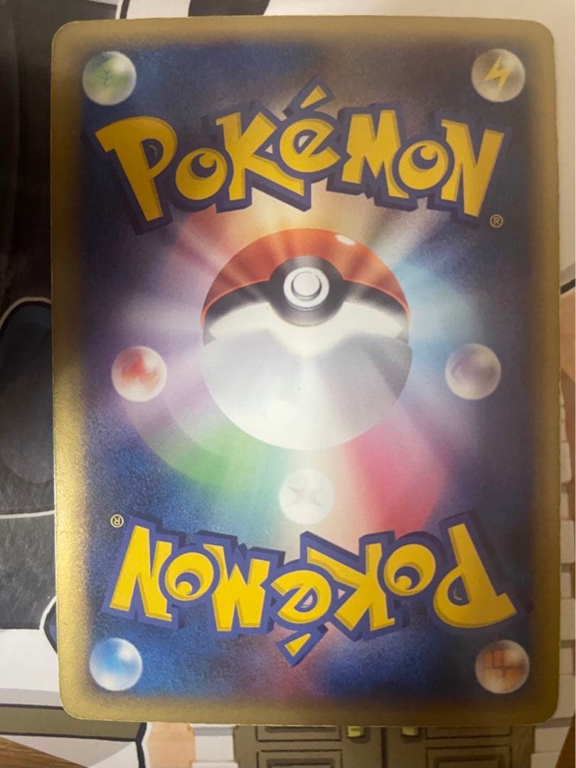 レックウザex: プロモ[PCG-P 029/PLAY](プロモ4