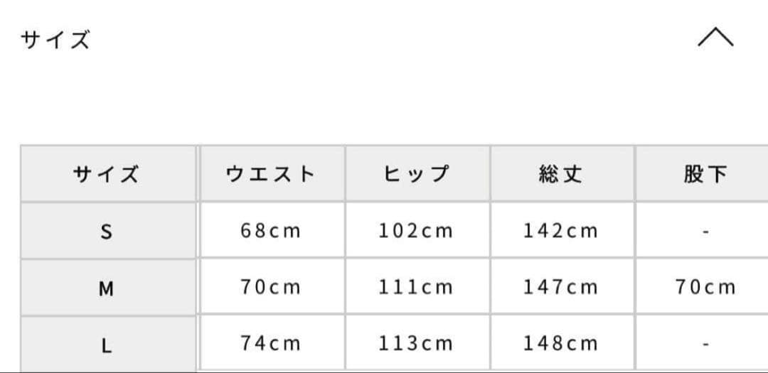 【即日発送】LAGUNAMOON LADY オーバーレースワイド パンツドレス