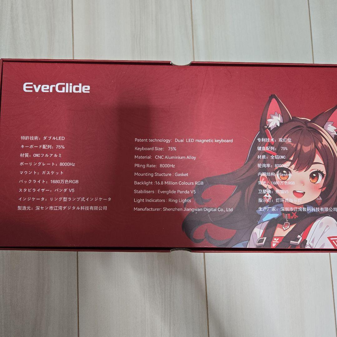 キーボード evergride su75pro