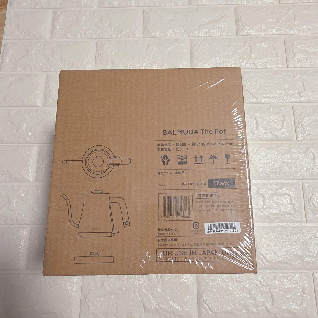 【新品】BALMUDA The Pot バルミューダ　KPT01JP-BK