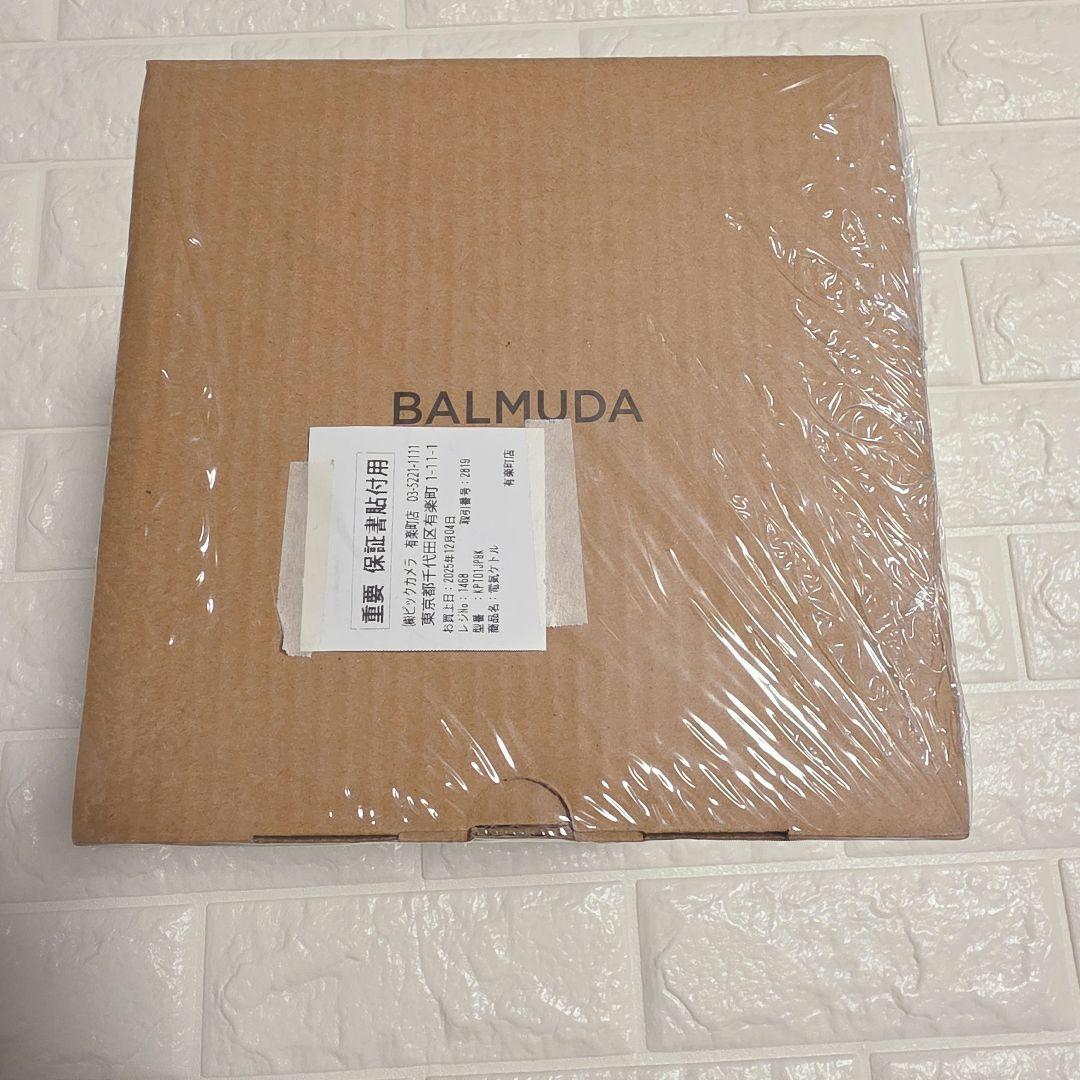 【新品】BALMUDA The Pot バルミューダ　KPT01JP-BK