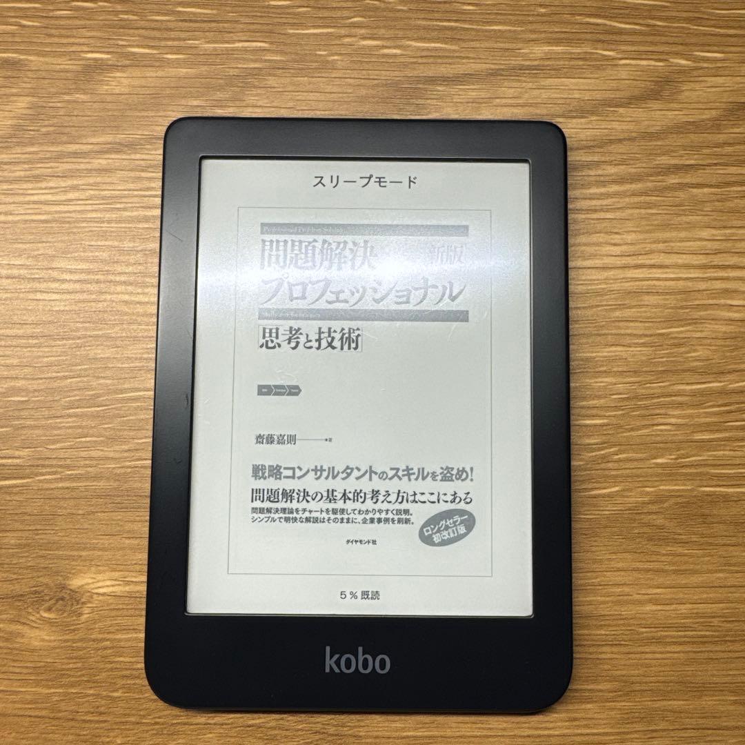 電子書籍リーダー本体 Kobo clara 2E 16GB
