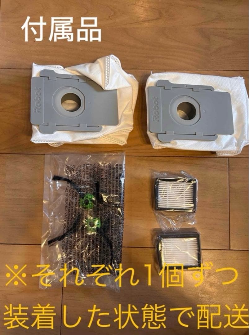 IROBOT ルンバ I3+ ロボット掃除機