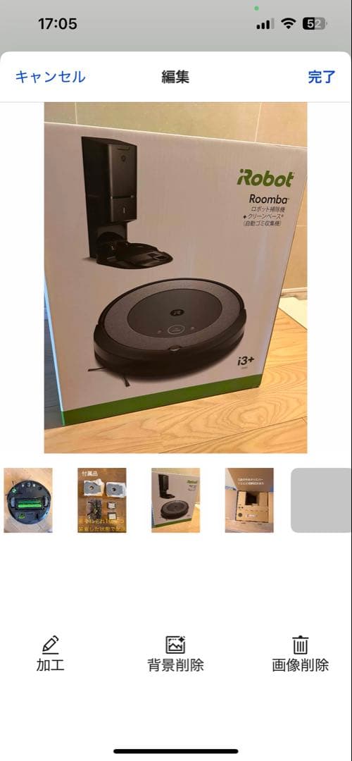 IROBOT ルンバ I3+ ロボット掃除機