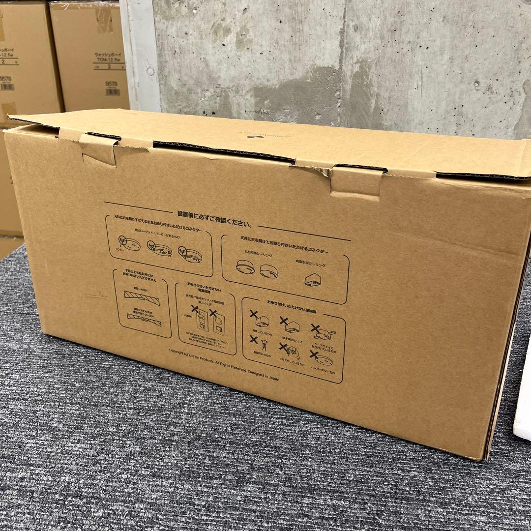 【良品】 JAVALO ELF シーリングファン JE-CF004M 木製