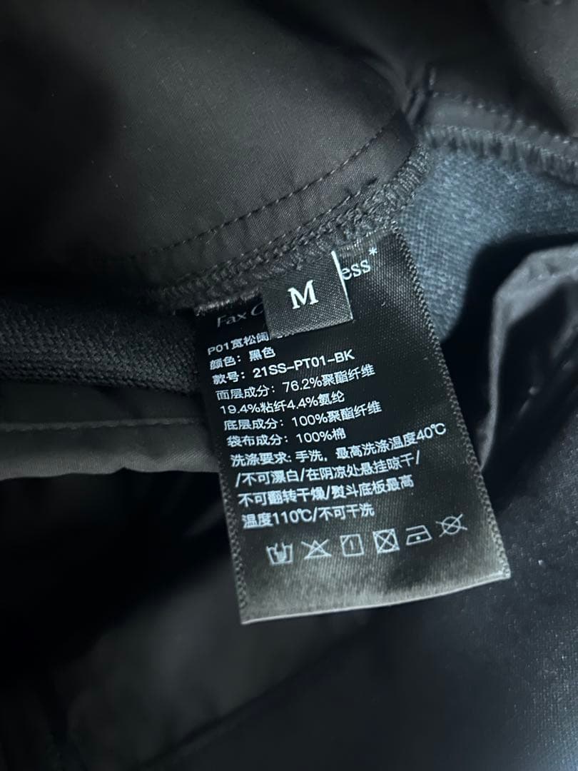 Mサイズ Fax Copy Express ワイドスラックス