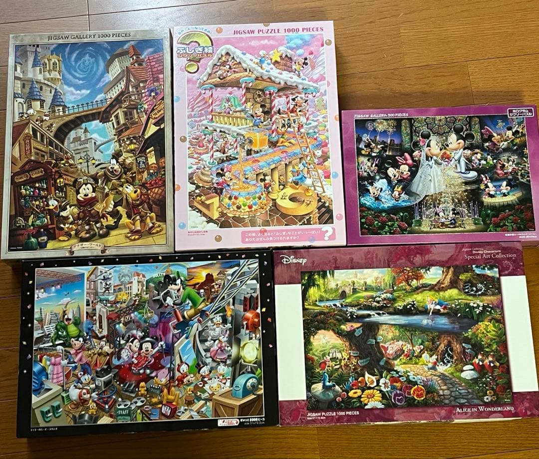ディズニー　パズル　500 1000 2000ピース　5点セット　テンヨー