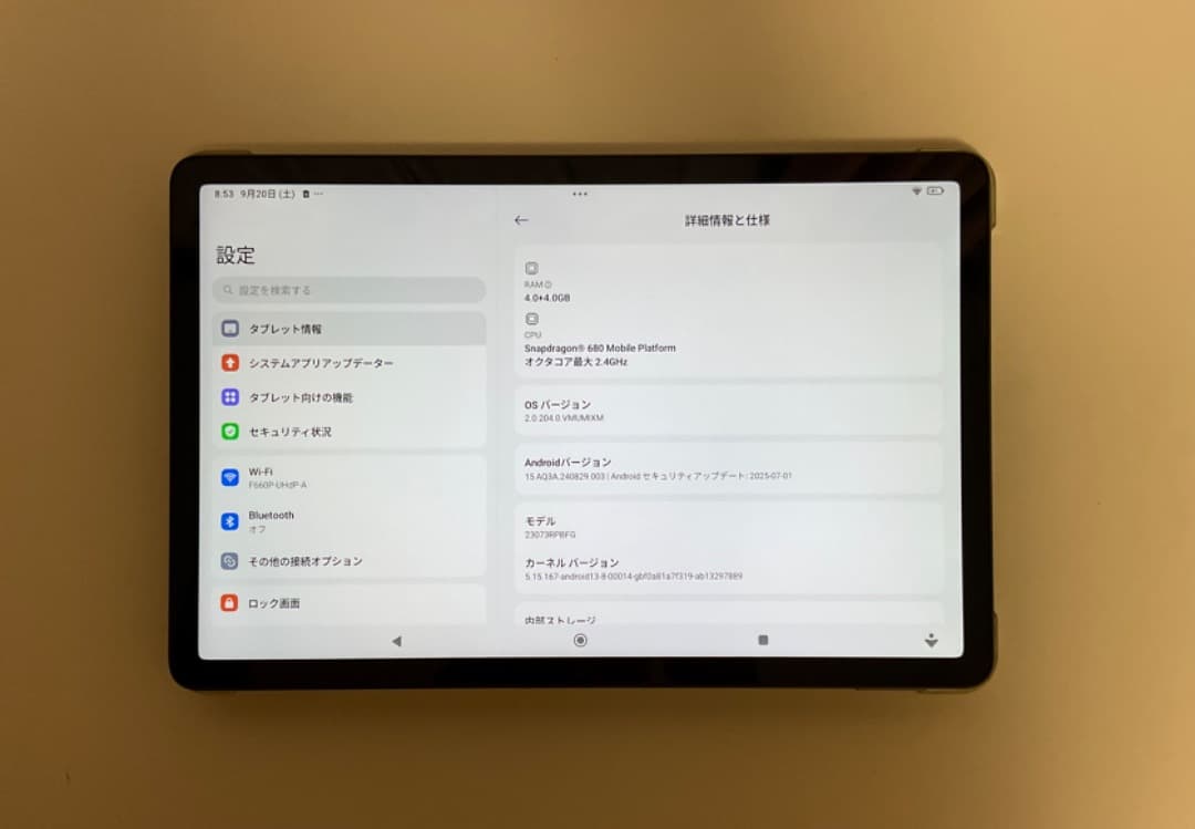 Redmi Pad SE 11インチ 4GB+仮想4GB 128GB Wi-Fi