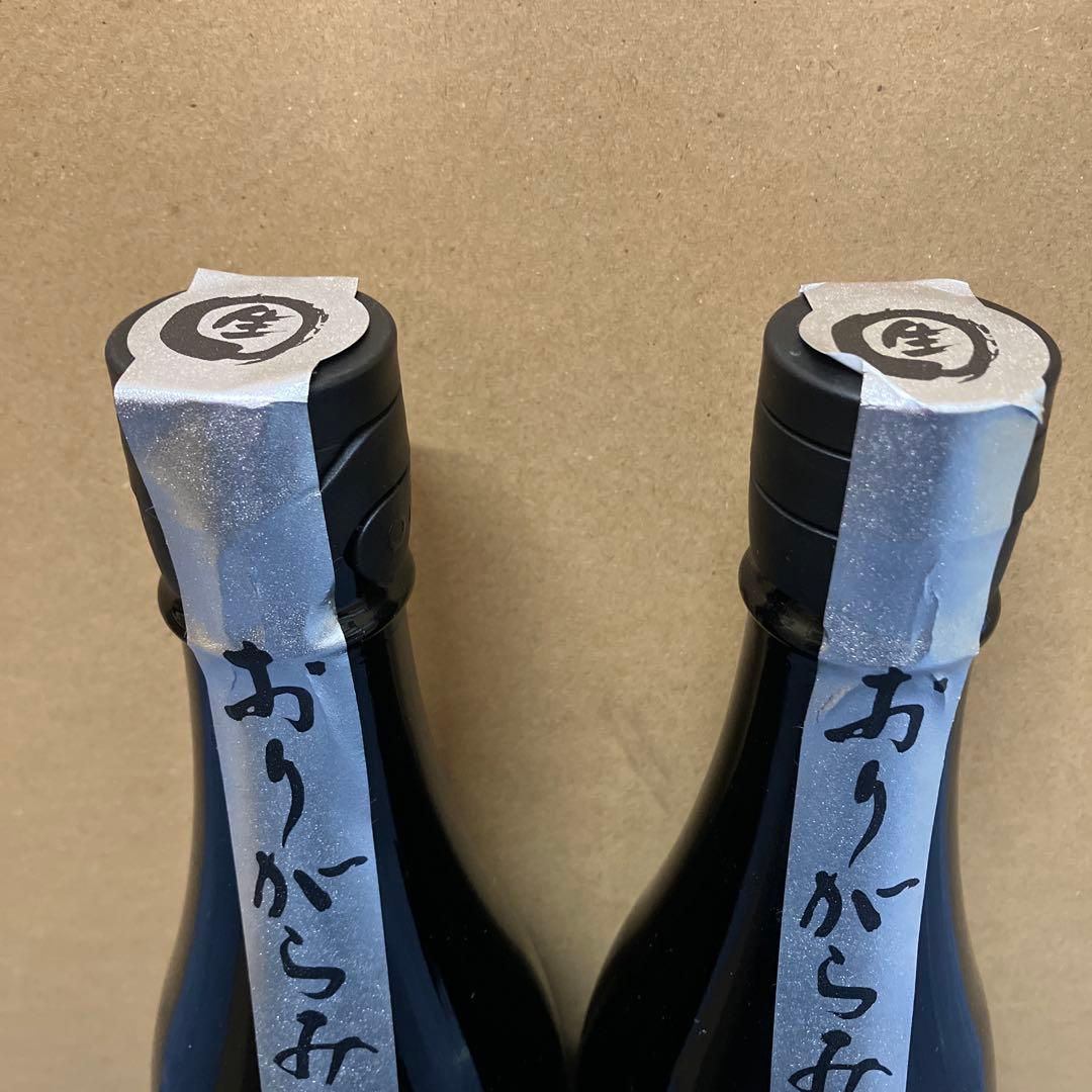 花陽浴　720ml 2本