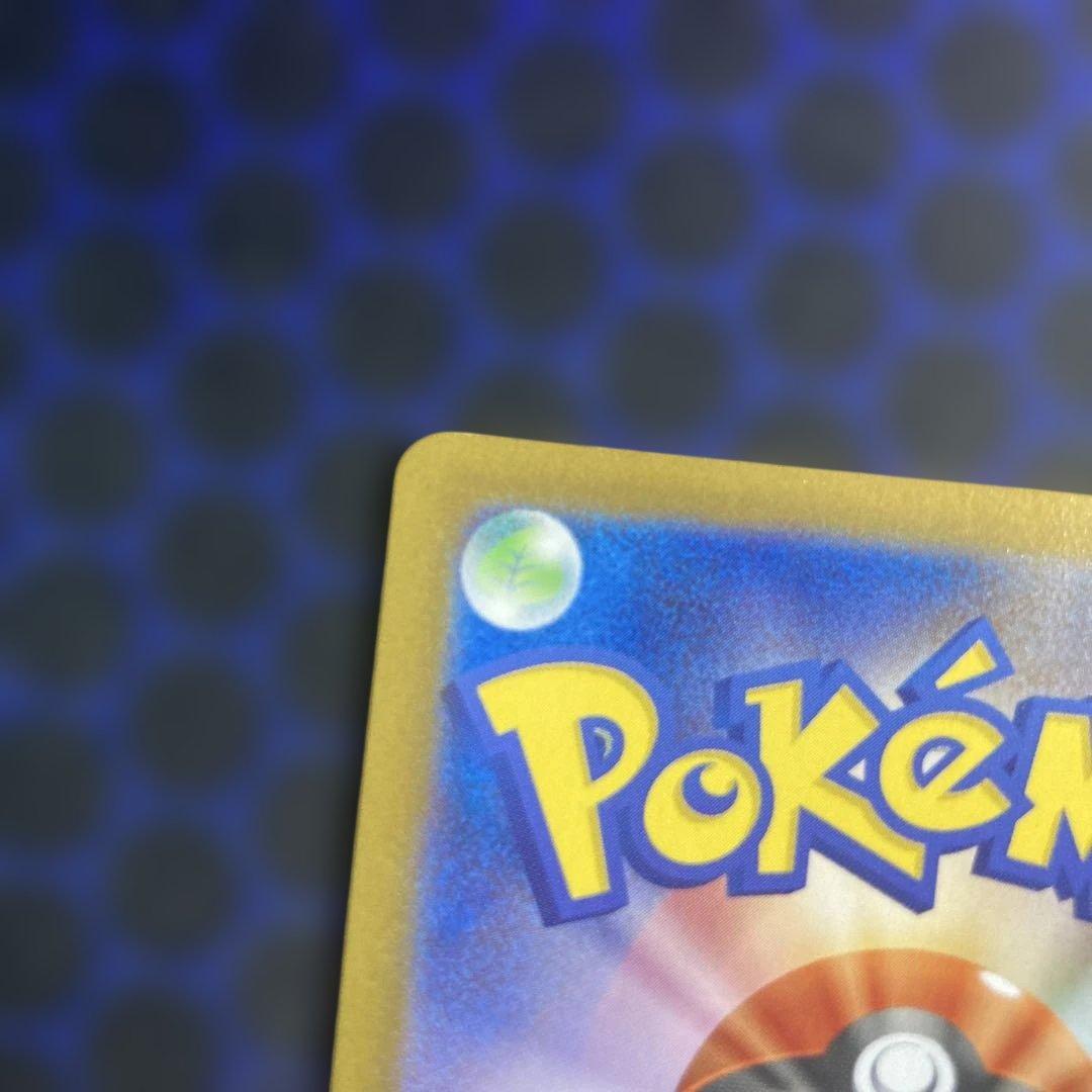 ポケモンカード　メガリザードンX ex mur