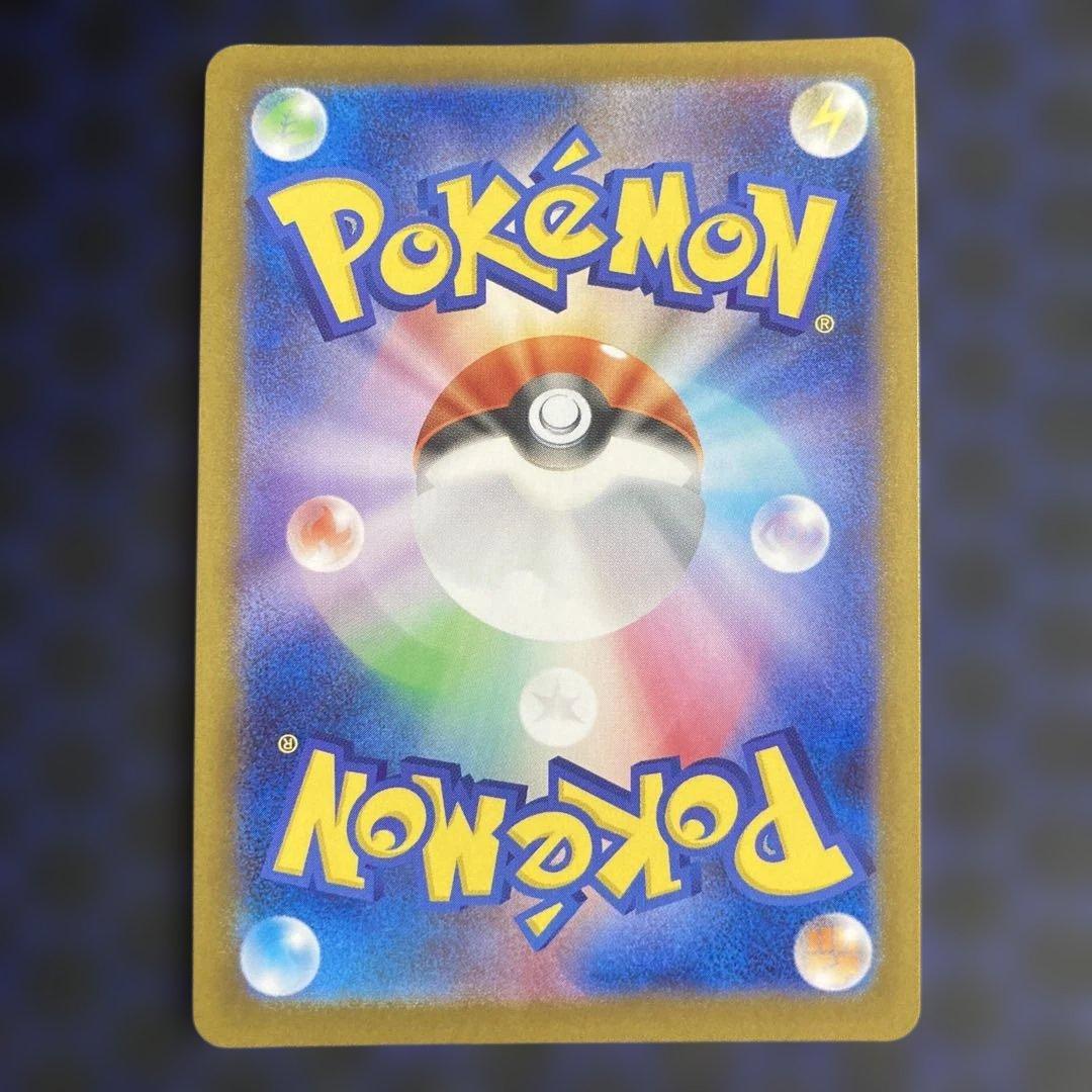 ポケモンカード　メガリザードンX ex mur