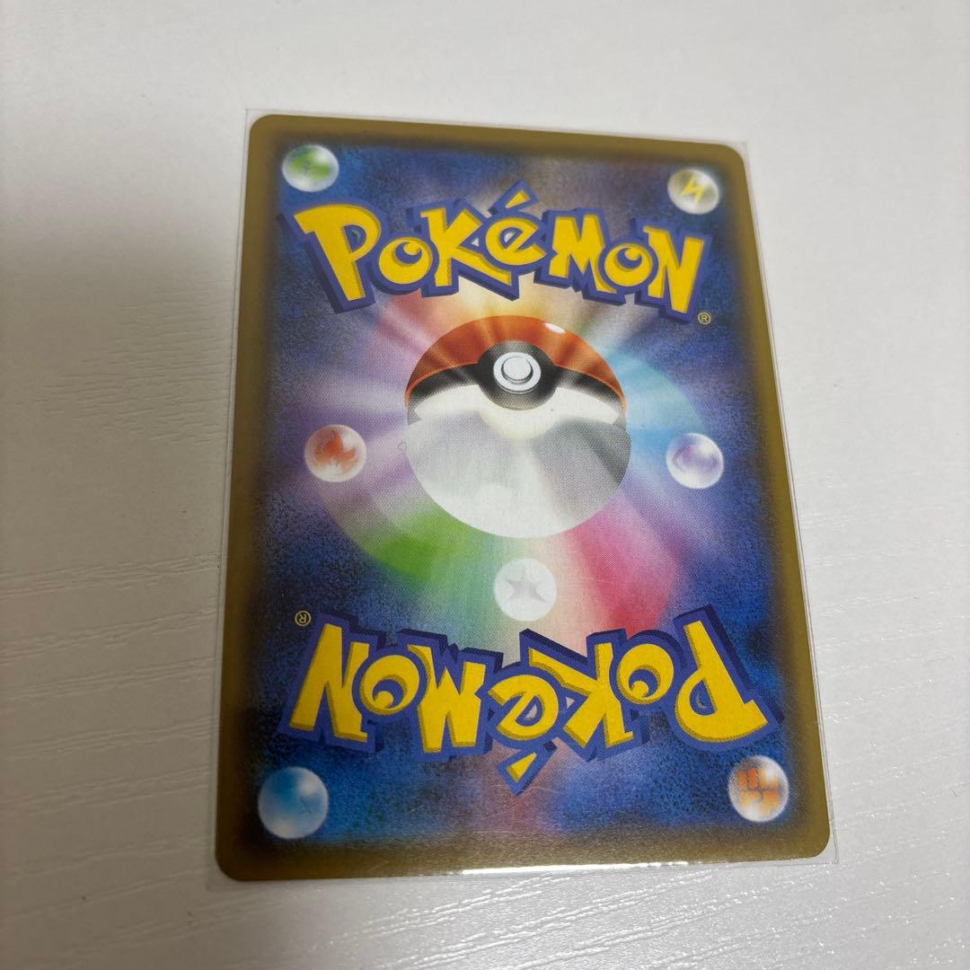 ブースターV SR S6a イーブイヒーローズ 073/069