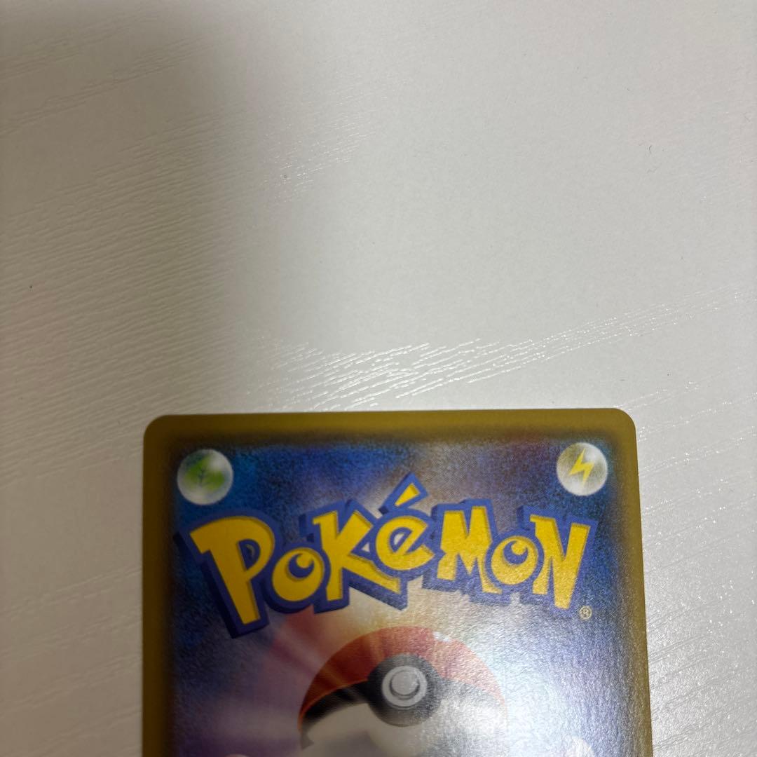 ブースターV SR S6a イーブイヒーローズ 073/069