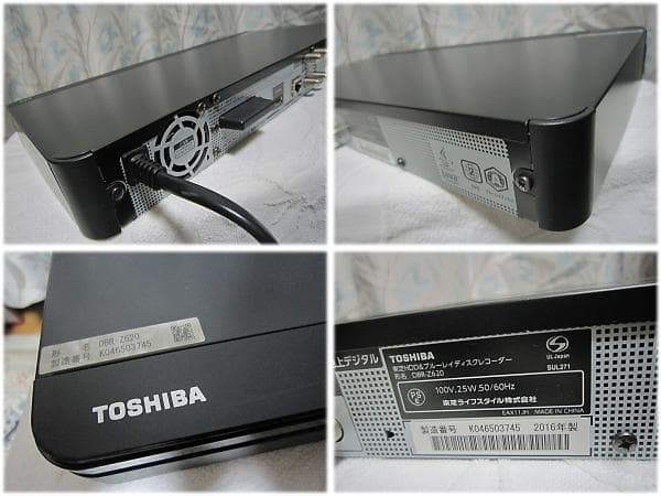 【動作品】東芝 REGZA DBR-Z620 HDD(1TB)/W録/無線LAN