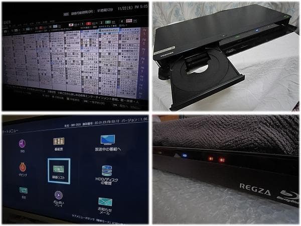 【動作品】東芝 REGZA DBR-Z620 HDD(1TB)/W録/無線LAN