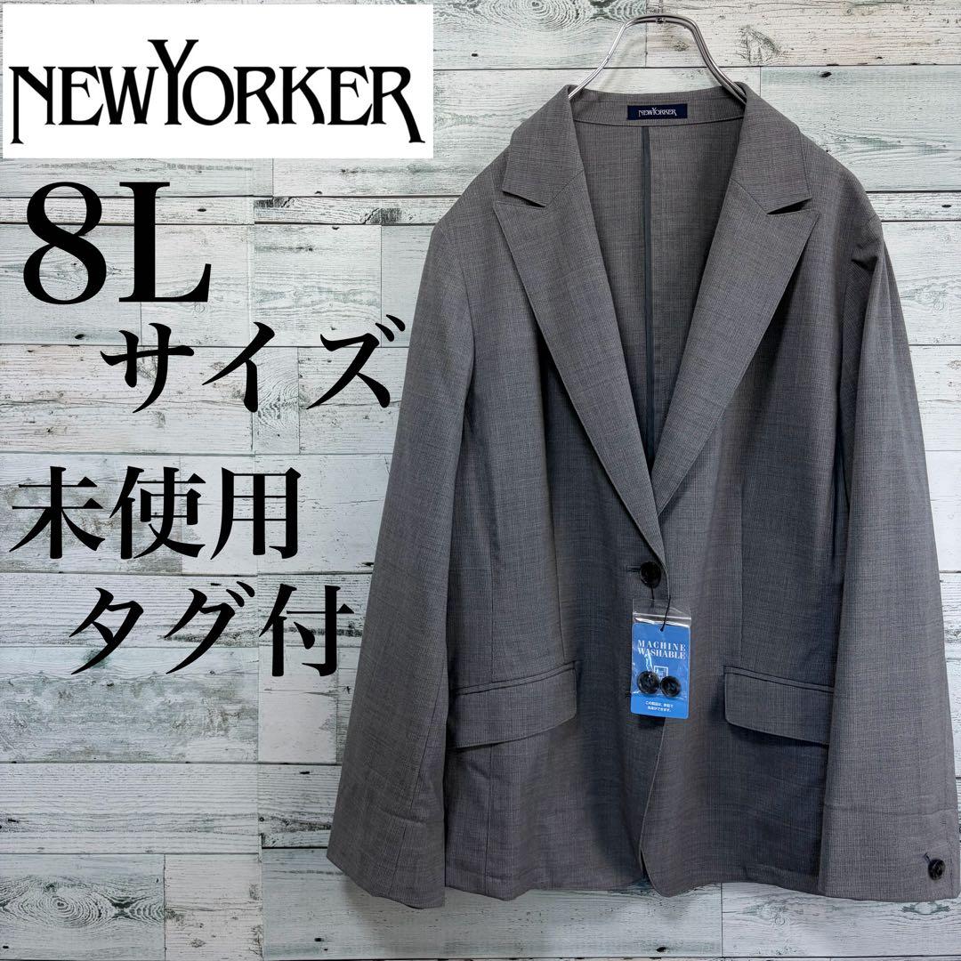 ☆大きいサイズ・25号☆ニューヨーカー　ウォッシャブルテーラードジャケット　毛混