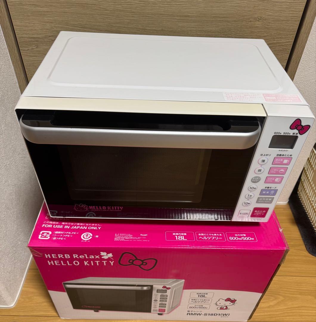 おまけ付 HELLO KITTY ハローキティ 電子レンジ 18L