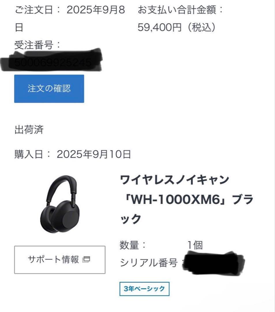 WH-1000XM6 sony ヘッドホン