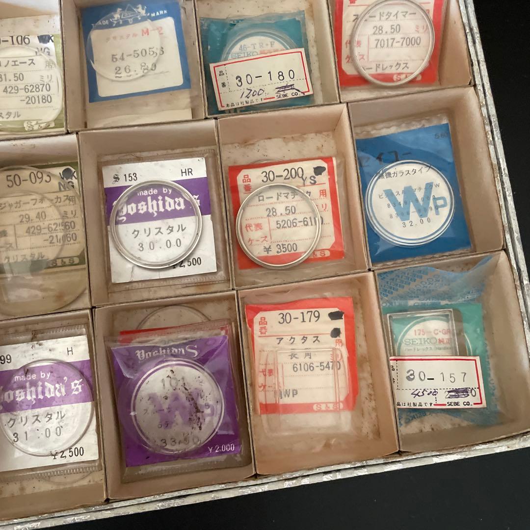 レトロ　セイコーSEIKO 時計　風防　シチズン　まとめて。ジャンク扱いで！