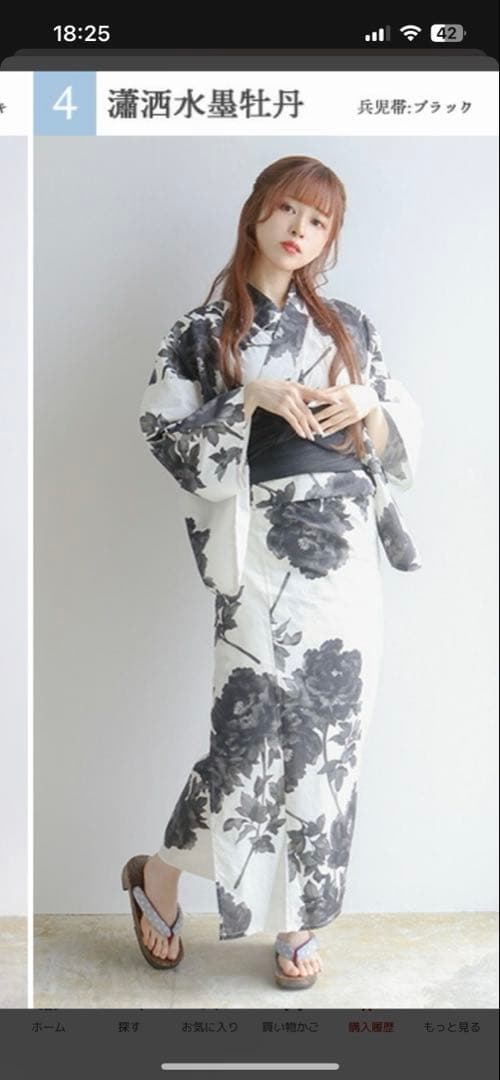 浴衣　　黒