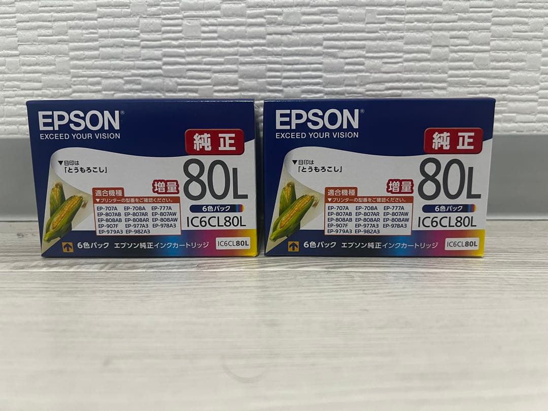エプソン IC6CL80L ✖️ 2セット インク 6色パックとうもろこし 純正