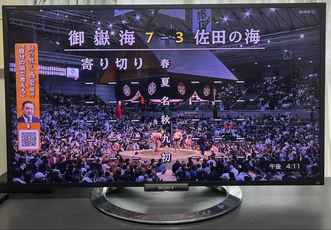 SONY BRAVIA液晶テレビ KDL-40W900A 40インチ