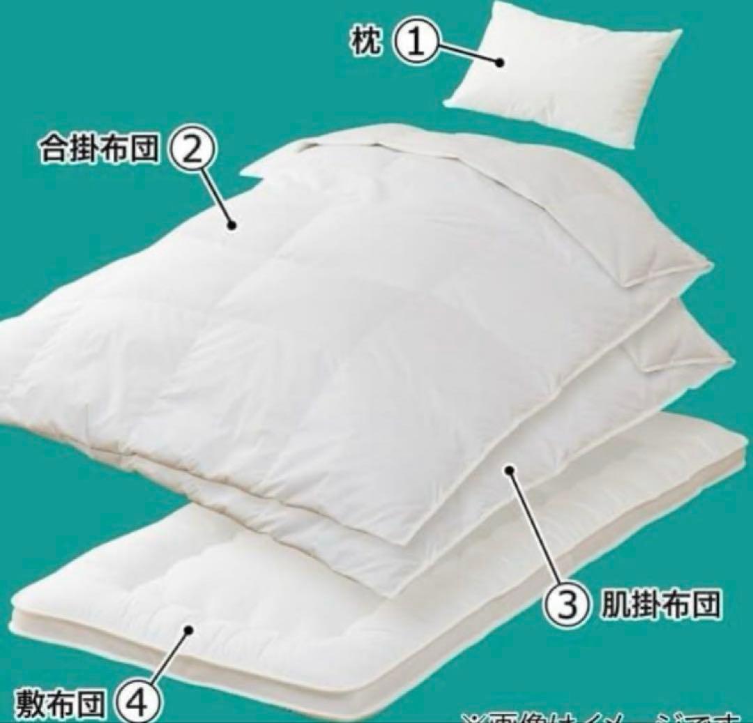 寝具5点入り　２枚合わせ羽毛　抗菌防臭　ニトリ　75448035 ダブル