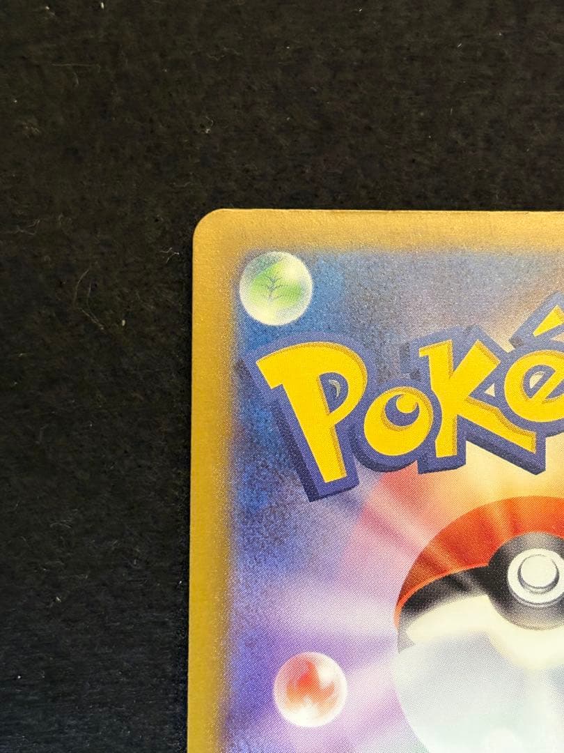 ポケカ【メガリザードン X ex メガゲンガー ex MA】４枚セット