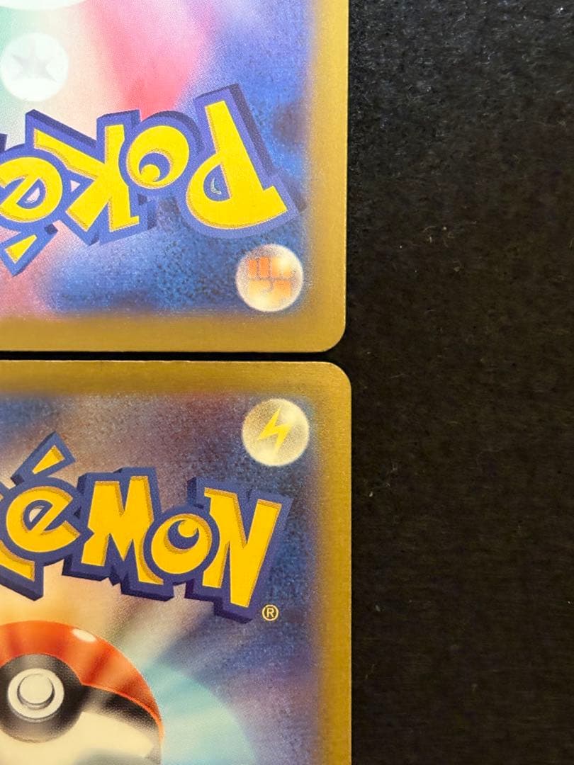 ポケカ【メガリザードン X ex メガゲンガー ex MA】４枚セット