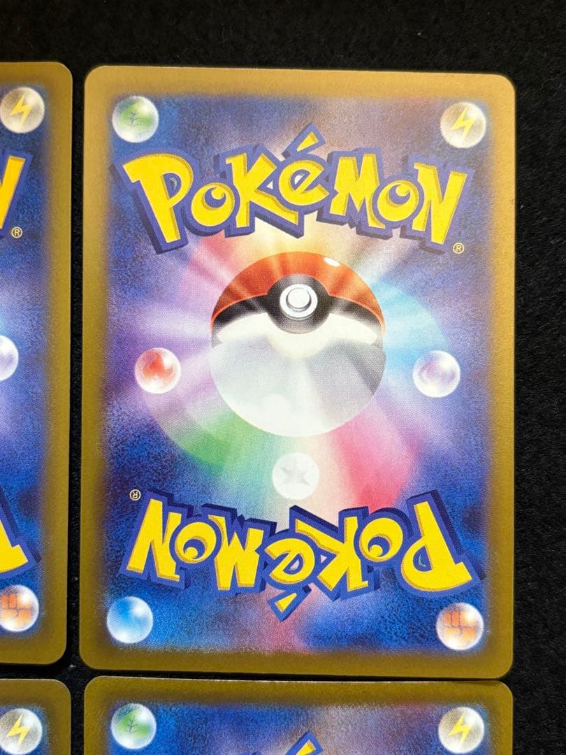 ポケカ【メガリザードン X ex メガゲンガー ex MA】４枚セット