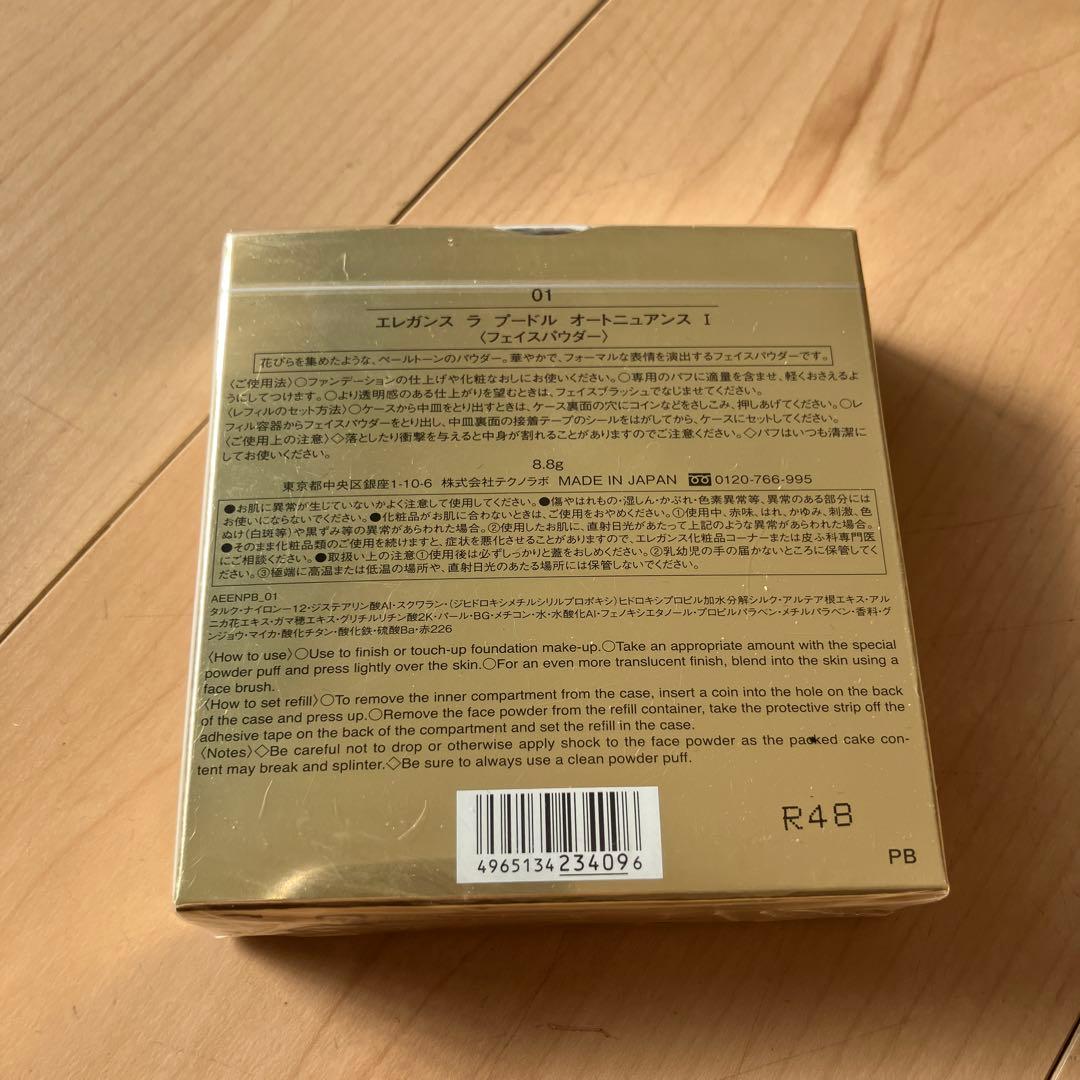 elegance ラプードル　オートニュアンス　I