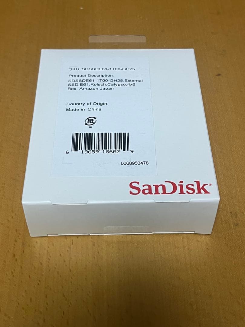 新品未開封　SanDisk 外付けSSD 1TB