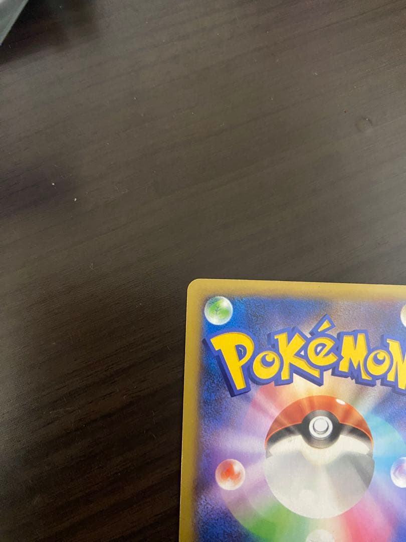 リザードンEX SR XY2 ワイルドブレイズ 081/080