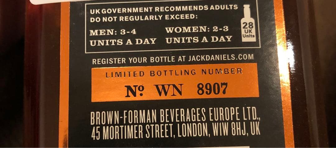 Jack Danniels Master Distiller No.3 ×1本