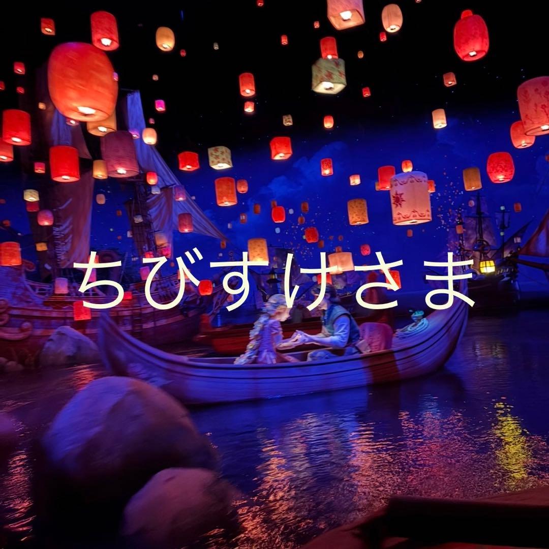 ちびすけさま専用