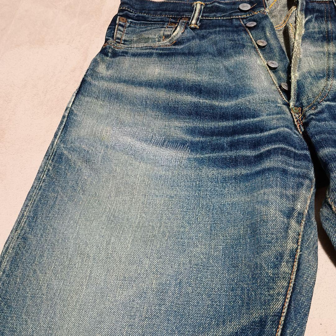 エビス　鬼落ち美色ジーンズ
