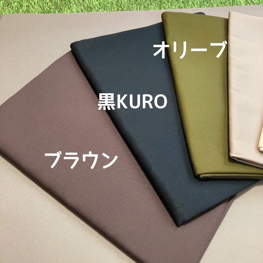 選べるカラー ラックソット用 シートカバー 綿100% スノーピーク 汚れ防止