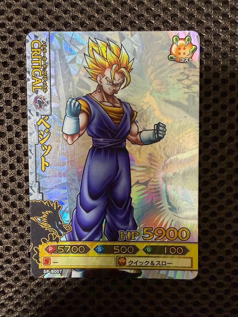 【本日限定1000円値下げ済】ドラゴンボールバトラーズ　8枚セット