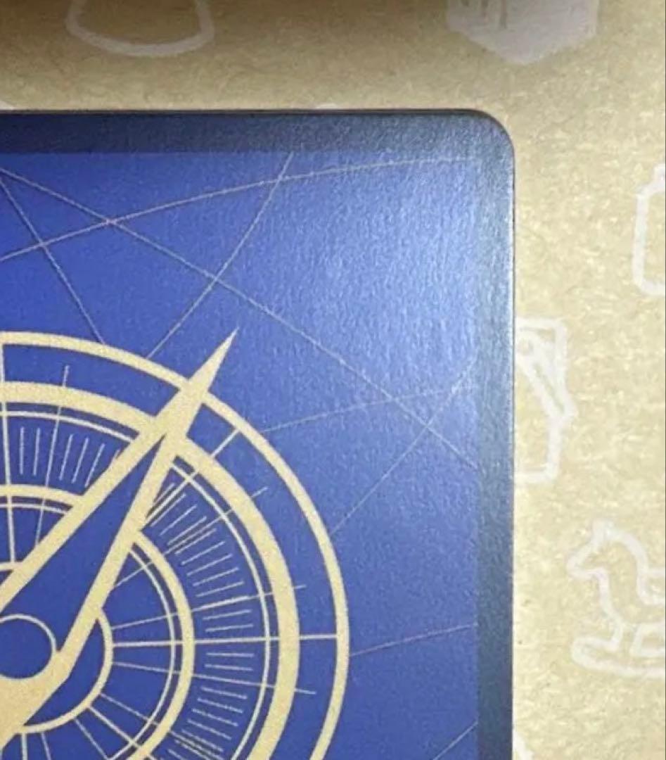 サボ　コミパラ