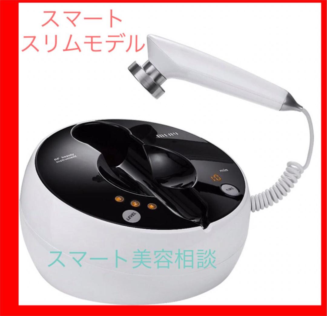 リフトアップ、RF、若返り、シワ 業務用、美容機器