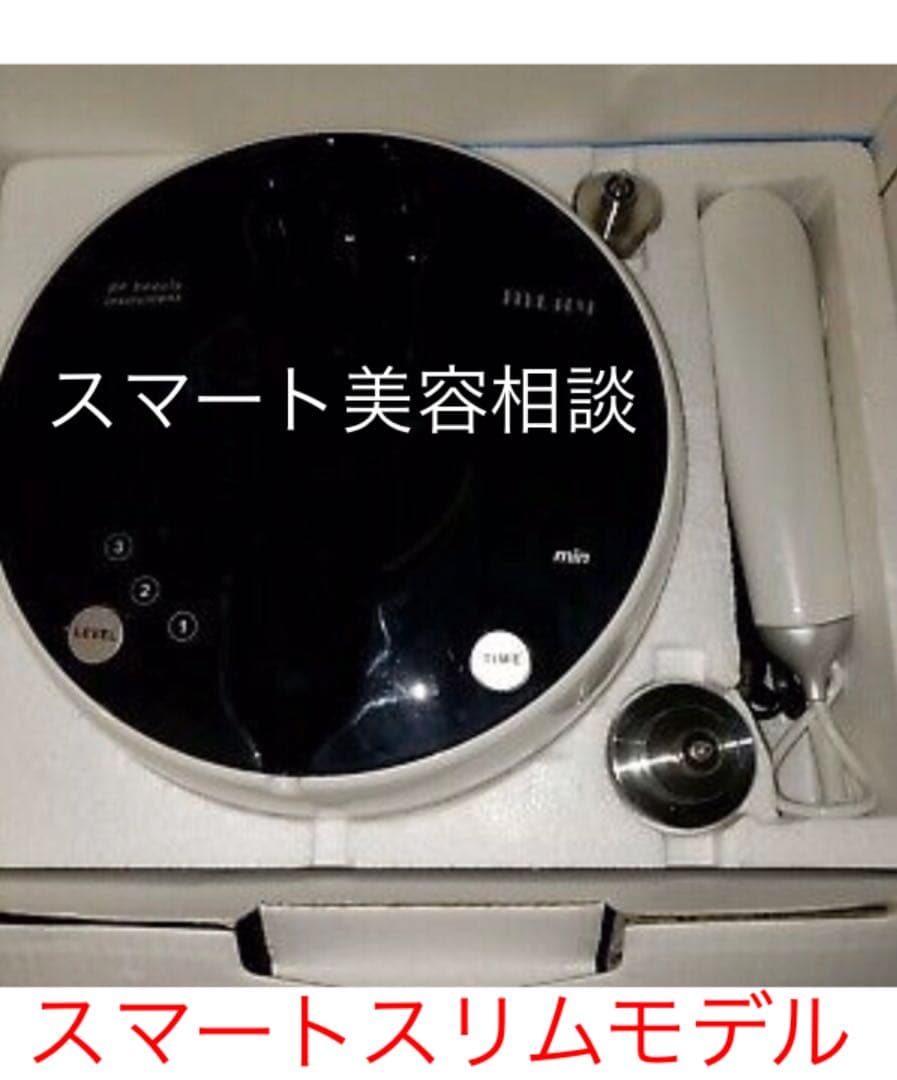 リフトアップ、RF、若返り、シワ 業務用、美容機器