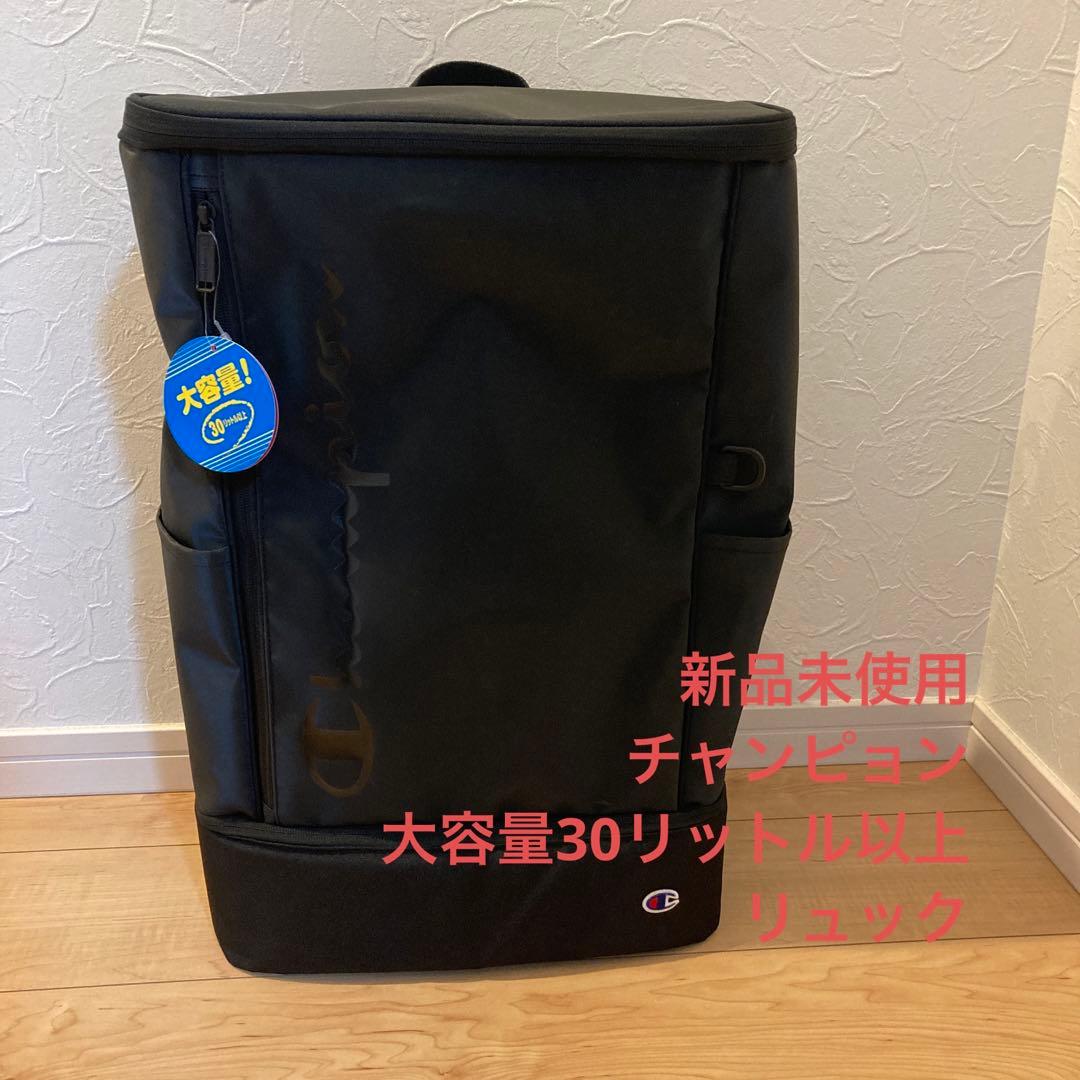 チャンピョン　リュック　PC収納ポケット付き　大容量　ブラック