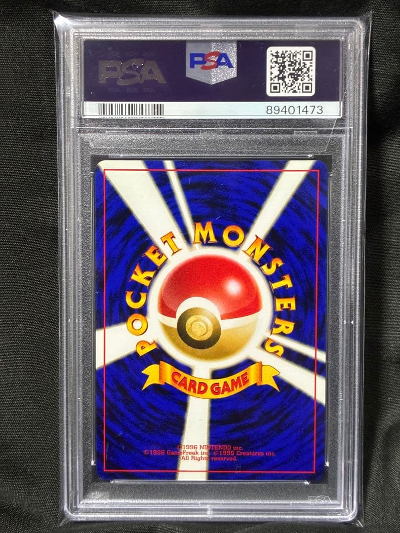 渦巻き PSA9 アンノーン A 2000 201 50 unown