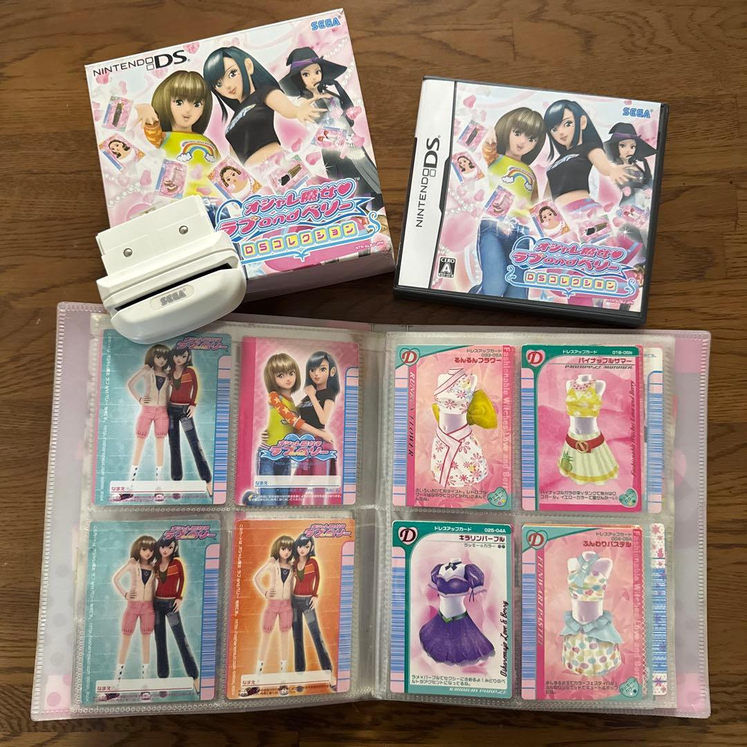 オシャレ魔女 ラブ and ベリー DSコレクション　カード78枚　値下げ。