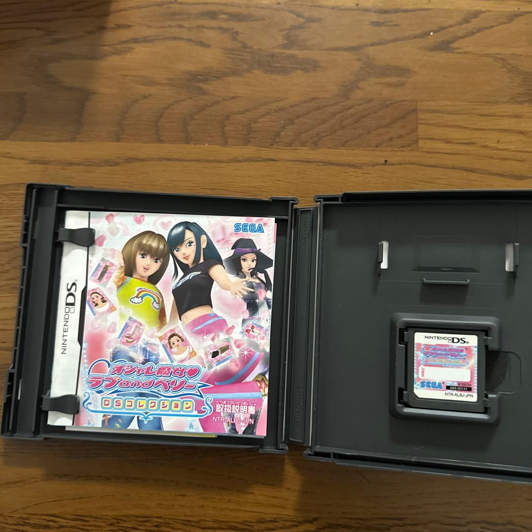 オシャレ魔女 ラブ and ベリー DSコレクション　カード78枚　値下げ。