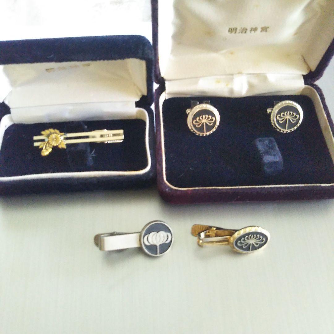 明治神宮　記念品　ネクタイピン　カフスボタン　まとめ売り