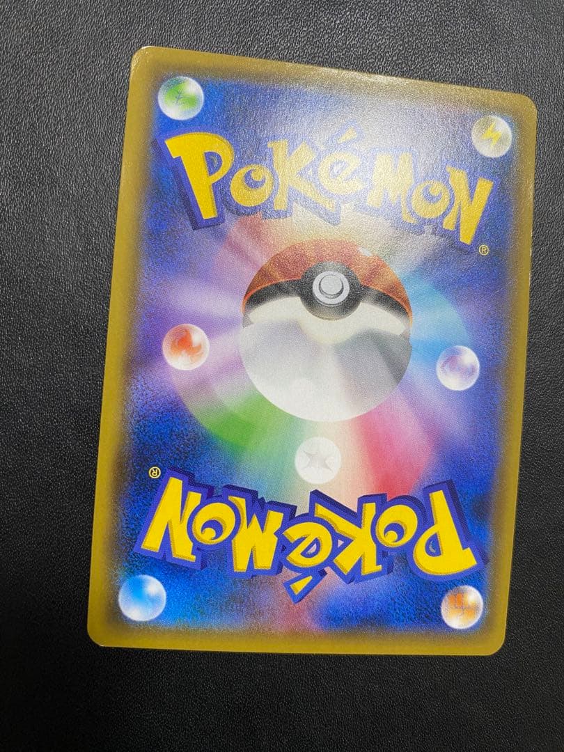 レッドのピカチュウ：ポケモンセンター オープン20周年記念 プロモ　SM-P