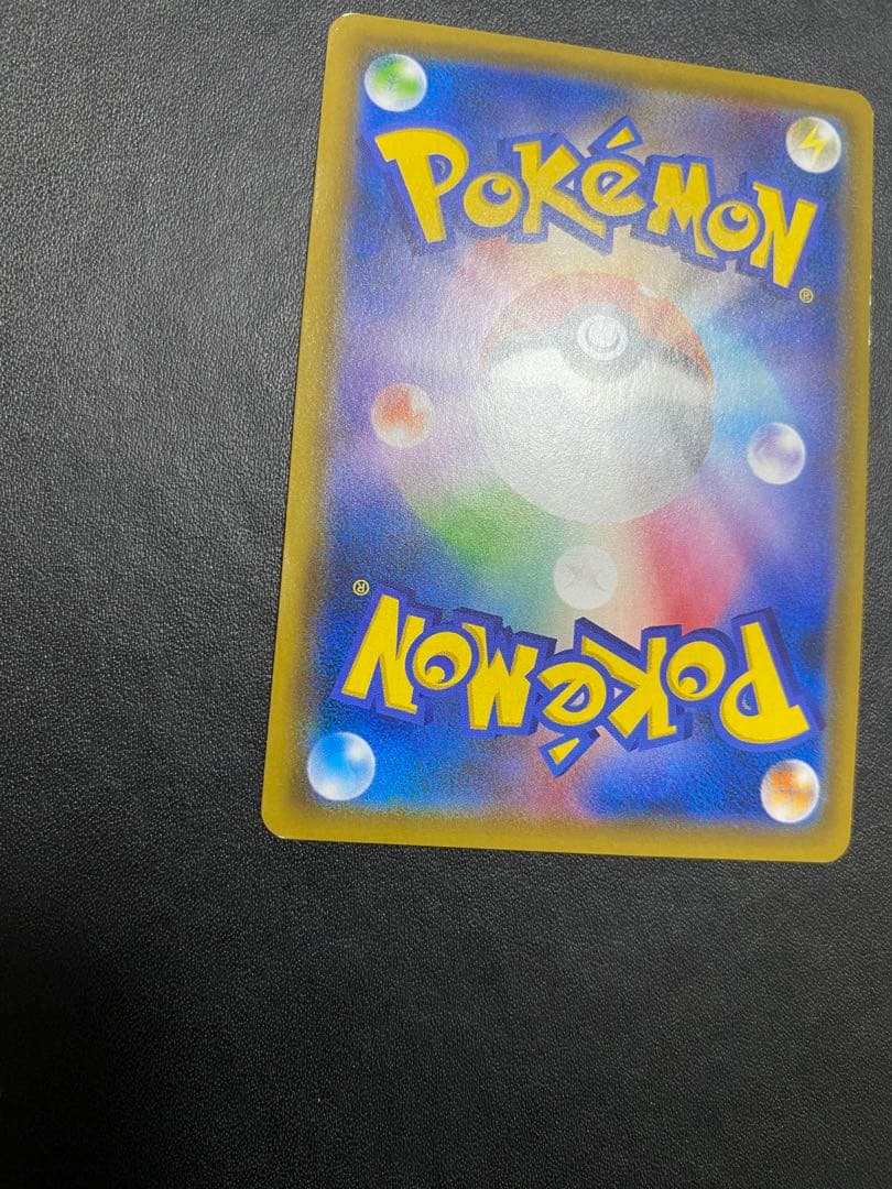 レッドのピカチュウ：ポケモンセンター オープン20周年記念 プロモ　SM-P