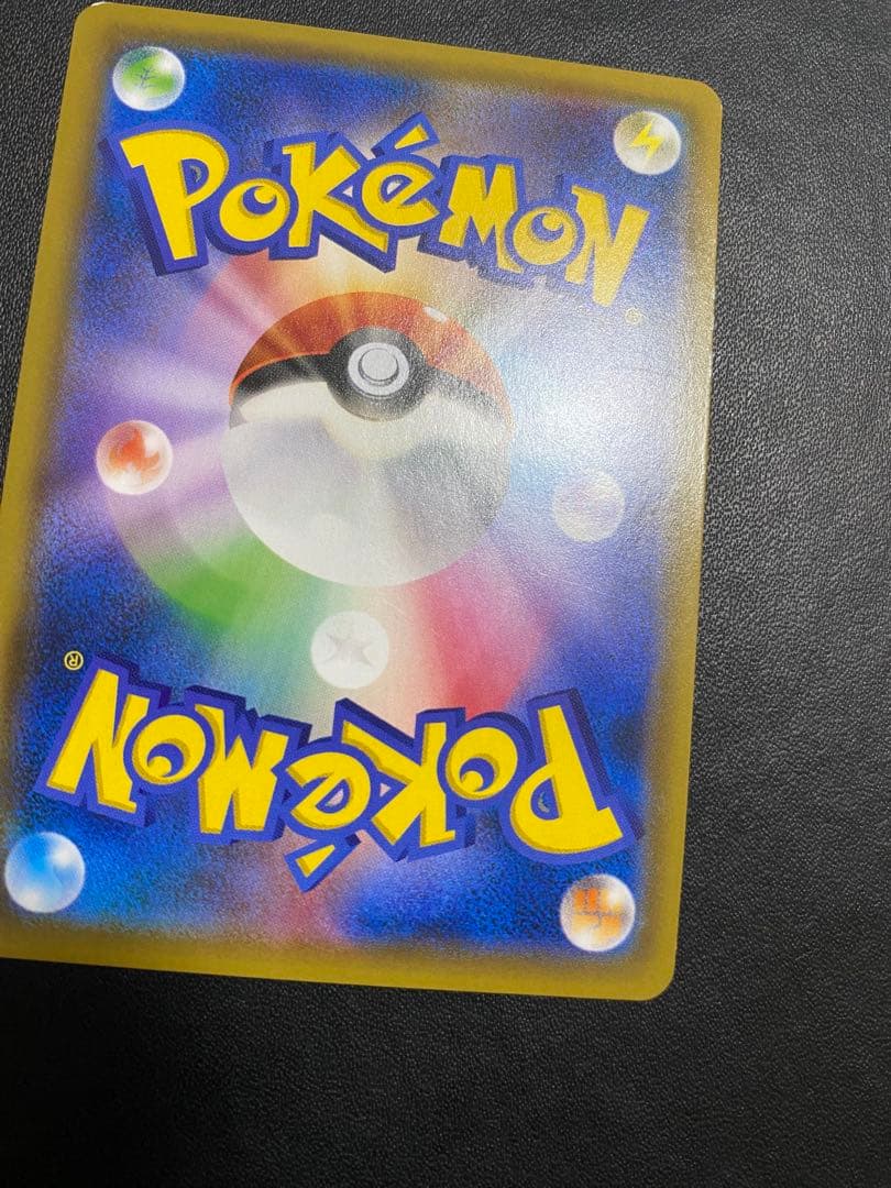 レッドのピカチュウ：ポケモンセンター オープン20周年記念 プロモ　SM-P